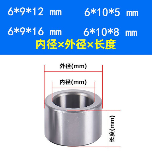 WZZG(6PCS) Bearing steel sleeve wear-resistant sleeve shaft sleeve guide sleeve inner diameter 6 mm outer diameter 8 9 10 12 15 16mm