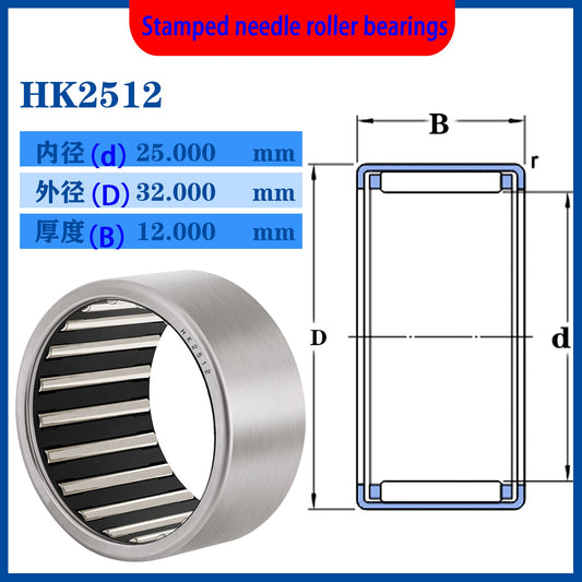 WZZG 10pcs HK2512 HK2516 HK2518 Drawn cup cage needle roller bearings Inner diameter 25 Outer diameter 32 height 12 16MM