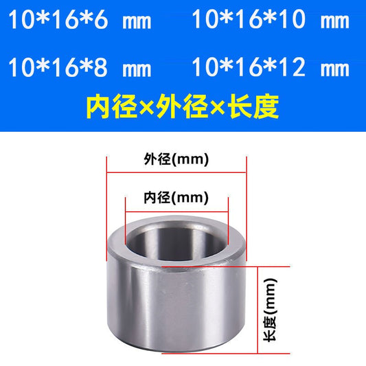 WZZG Bearing steel sleeve wear-resistant sleeve shaft sleeve guide sleeve inner diameter 10 mm outer diameter 16 17 18 20 mm