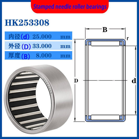 WZZG 10pcs HK253308 HK253316 Drawn cup cage needle roller bearings size 25*33*8 25*33*16 mm
