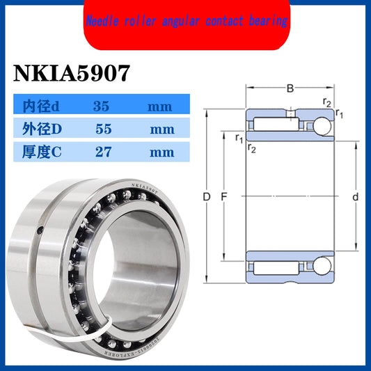 WZZG NKIA5907( 1 PC)  Complex Bearings 35*55*27mm Needle Roller Angular Contact Ball Bearing NATA5907 NATA 5974907