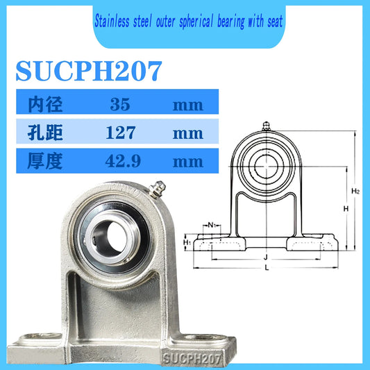 WZZG SUCPH207 stainless steel vertical spherical bearing with seat 35*127*42.9mm high-quality mechanical bearing