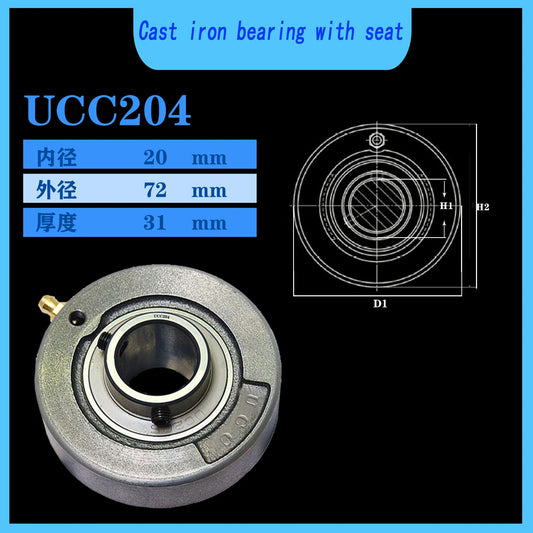 WZZG UCC204 High Quality Ring Seat Bearing with Outer Ball Surface Seat
