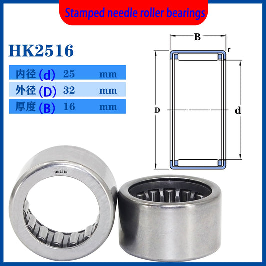 WZZG 10pcs HK2512 HK2516 HK2518 Drawn cup cage needle roller bearings Inner diameter 25 Outer diameter 32 height 12 16MM
